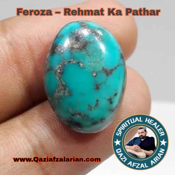 Feroza Rehmat Ka Pathar