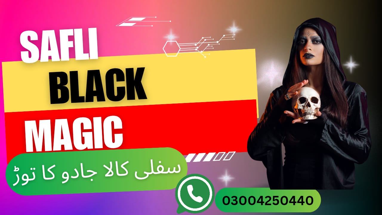 Safli Black Magic